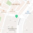 명당골공인중개사사무소 이미지