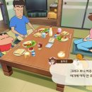 짱구절임 | 짱구는 못말려 탄광마을의 흰둥이 닌텐도 게임 7탄