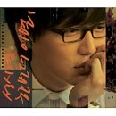 ACC 국제 작곡 콩쿠르 | 요즘 나의 퇴근송ㆍ헬스송 '성시경의 고막남친', 최애곡 베스트 3