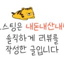 대롱이숯불두마리치킨 네이버블로그