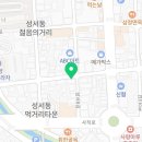 샐러드박스충주성서점 이미지