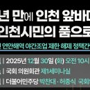 인천의원 이미지