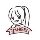 순천맛집 가야밀면 이미지