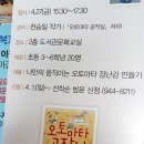 금촌3동 행정복지센터 이미지
