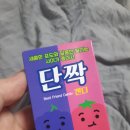 싸이다방 이미지