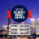 윈드밸리 이미지