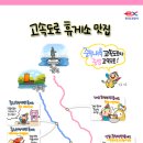 고속도로주유소(상) 티스토리
