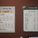 뷰티샵아름다운가게
