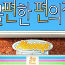 한라식료품 이미지