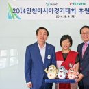 세븐일레븐웰카운티점 이미지
