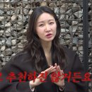 그루그루