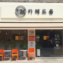먹골역6번출구 이미지