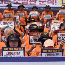 전국공무원노동조합 대구경북지역본부 고 | 소방공무원들, 인력·지휘체계 전면 개혁 요구