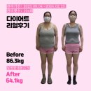 날씬한내몸37도