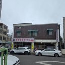 진닭한마리(동구점) | 대전 동구 닭한마리칼국수맛집 친구야닭한마리칼국수먹자
