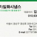 에스엠(SM)마트 이미지