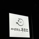 진밭골반찬가게           (자연담은반찬) | 부산 명지 고기 맛집 자연담은푸줏간 | 프리미엄 삼겹살 후기