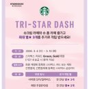 탱크 커스텀 | 스타벅스 봄시즌음료 슈폼라떼 추천 레시피로 커스텀 맛본 후기