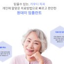 가우디치과의원 이미지