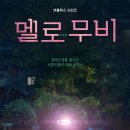 화목한식뷔페 이미지