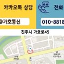 휴대폰성지 가호통신 이미지