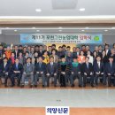 관인초교 이미지