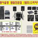 대구두산초등학교 이미지