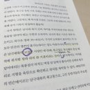 [메타인지의 힘] WHY, WHAT_일편단심 북클럽_조각 후기 3