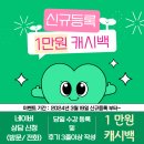 H반 수준별 영어회화 | [광진구/건대] 영어회화학원 프랙톡 수강 후기