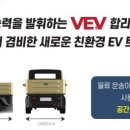 베프컴퍼니 이미지