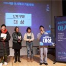 스튜디오 나나다시 ''''우산도둑'''' 이미지