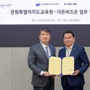 (주)더존비즈온