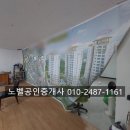 가수원로-1 이미지