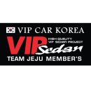 2017년3월16일 vip sedan club 제주지역 출석부 이미지