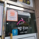 으니네밥묵자