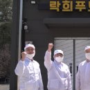 락희푸드 이미지
