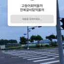 씨유성산일출봉점 | 제주도 한바퀴 백팩킹 6일차