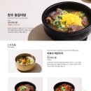 강서면옥 이미지