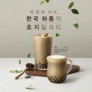 공차 부산센텀시티점 네이버블로그