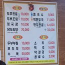 안말식당 이미지