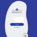 제이티스쿨 메신저 교사용