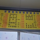 수산물직판장(5호) 이미지