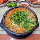 함열토속순대 이미지
