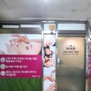 이지원에스테틱 이미지