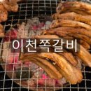 총각네정육점 이미지