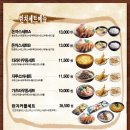 가츠라수성못본점 이미지