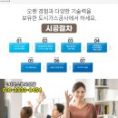 호경테크(주)