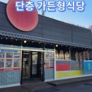 세교골프타운 이미지