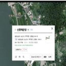 신풍매운탕 이미지