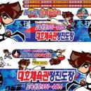 정진도장 이미지